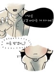 03화 아이스~께끼!! - (2)