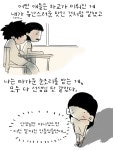 03화 아이스~께끼!! - (2)