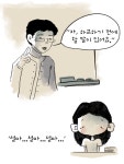 02화 아이스~께끼!! - (1)