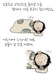 03화 아이스~께끼!! - (2)