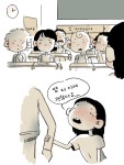 03화 아이스~께끼!! - (2)