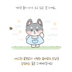 12화 12. 아네모네