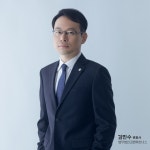 전세보증금반환 법무법인 김앤파트너스 부동산센터 소개