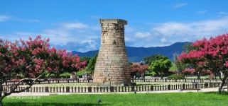 경주 구경