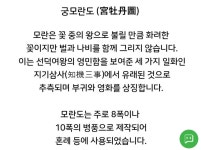 민화일지도? - 3