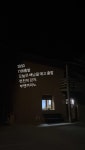 13화 수단그라스 13화 수단그라스 