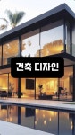 디자이너들이 미드저니로 만들고 있는 디자인 10가지