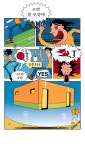 11화 공중 화장실