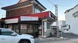 08화 근처로 이사 갈까 고민하게 만든 맛집 (가평 태양식당)