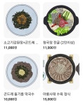 15화 안동 도산서원 인근의 숨겨진 맛집 예전(禮典) 식당