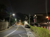 [D+26] 천탕 川湯 [D+26] 천탕 川湯 