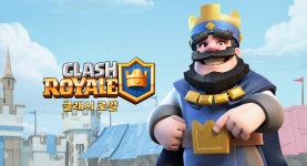 클래시 로얄 PC 다운로드