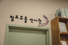 대구, 동구. 구(舊) 동촌역사