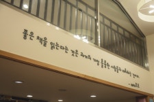 대구, 동구. 구(舊) 동촌역사