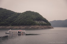 강원, 춘천. 소양호 선착장