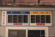 강원, 춘천. 소양호 선착장