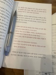 불안,우울 다스리기, 책 추천 - 내 마음 마주하기