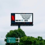 13화 [사색의 서, 13] 간판