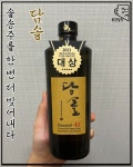 12화 소나무의 색은 아직까지 무륵익지 않았다