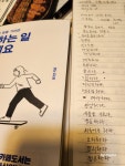 프랑스어 배우기 시작