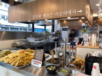 향토스러운 분식? THE애기김밥의 우짜와 미니김밥