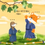 검도 주간 회고 by 해달