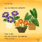 검도 주간 회고 by 해달