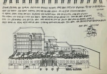 마을을 쌓아올리다, 임당 상가아파트