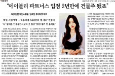 셀러가 되고 싶다면 에이블리에 맡겨, 에이블리 파트너스