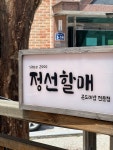local.kit 3호선 프로젝트 : 녹번