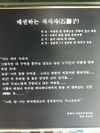 05화 경주에서 안동으로