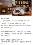 02화 북카페는 서점이 아니다