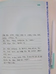 더할 나위 없이 좋은 공감