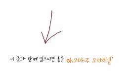 10화 요술사가 되겠어요
