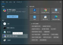 윈도우 10에서 원격 데스크톱 연결하기