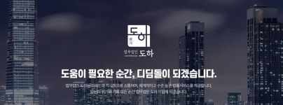 [6-2] 주식회사의 설립절차