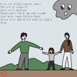 05화 심통머리