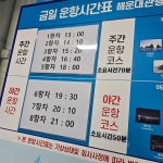 경로우대 첫날 해운대에서ᆢ 경로우대 첫날  해운대에서ᆢ