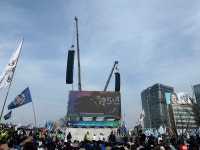 3‧15 동십자각, ‘파면의 길’을 뚫었습니다.