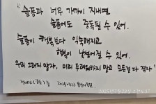 09화 슬픔을 견디는 법, 다시 살아가는 연습