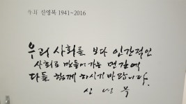 처음처럼