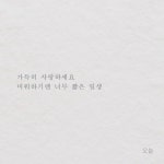 03화 나를 찾아가는 과정