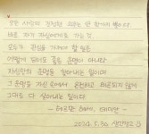 [연재 브런치북] Feel4 필사와 생각들