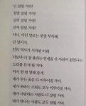 엄마의 고마운 마음을 너에게