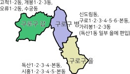 16화 시흥의 막내딸, 금천