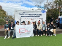 20화 2024 경주어반스케치 페스타