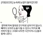 [리빙포인트] [리빙포인트] 