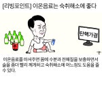 [리빙포인트]