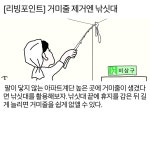[리빙포인트] [리빙포인트] 