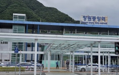 21화 창원중앙역